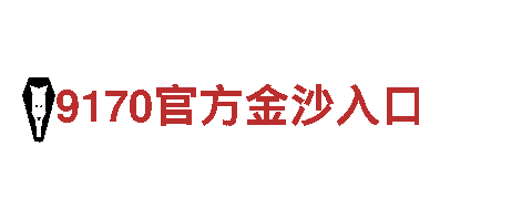 体育外围备用网站-专业观光旅游企业
